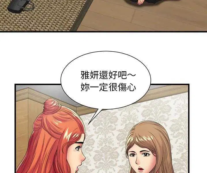 第35話