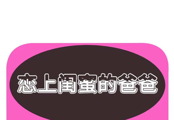 第36話