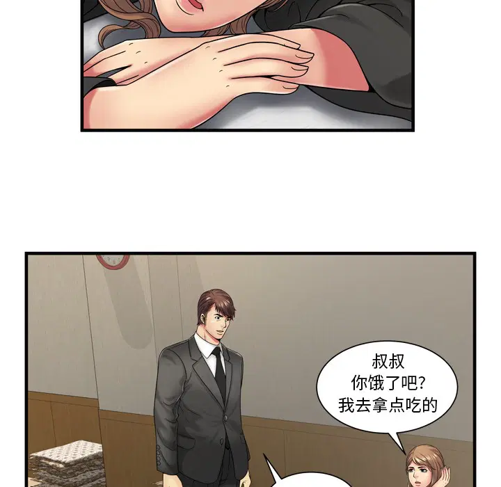 第36話
