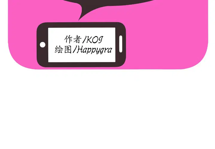 第36話