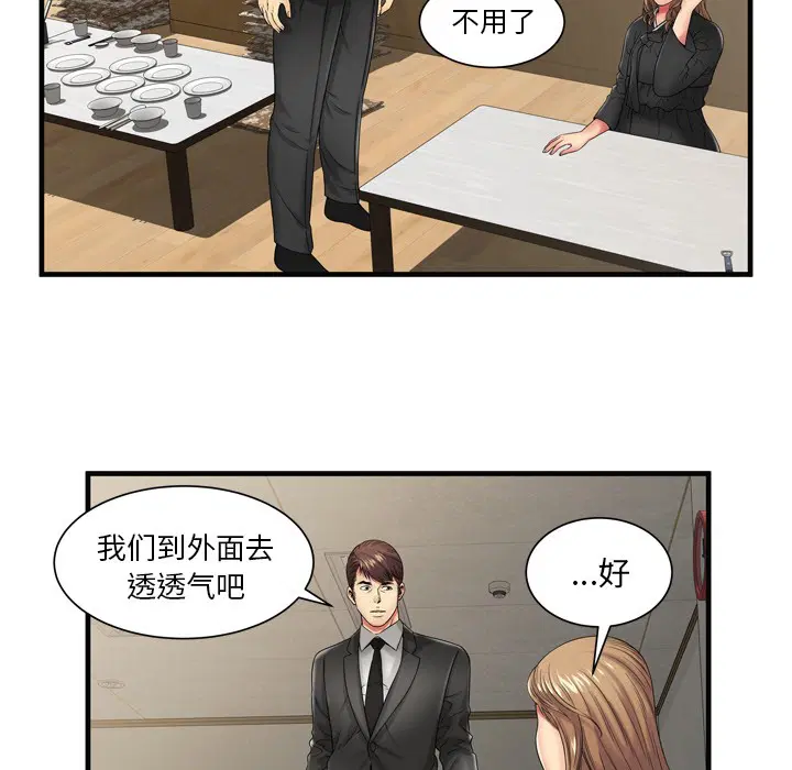 第36話