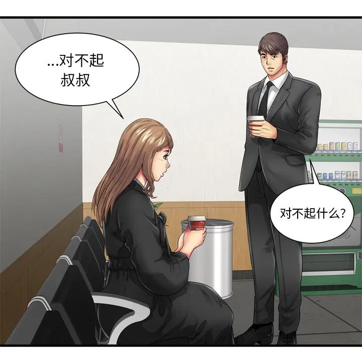 第36話