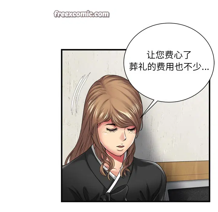 第36話