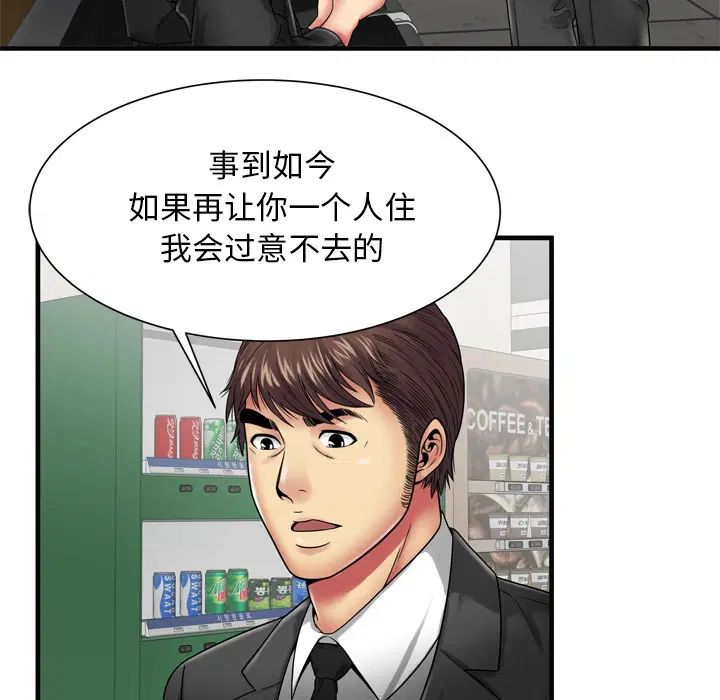 第36話