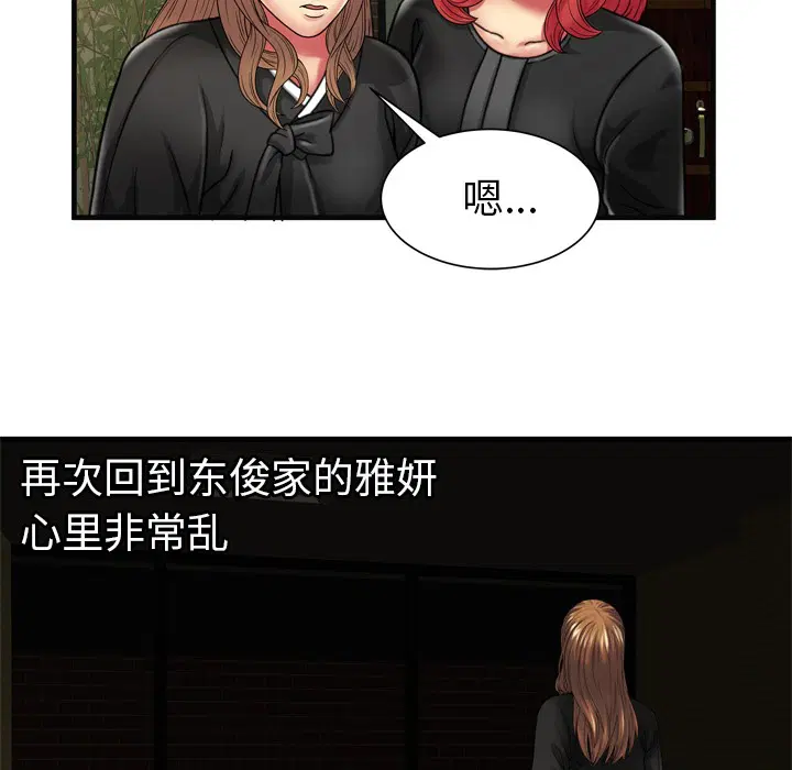 第36話