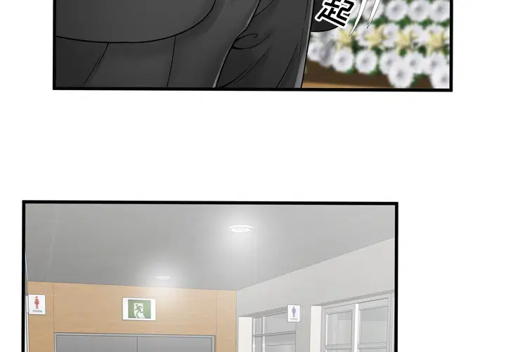 第36話