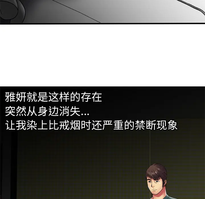 第36話