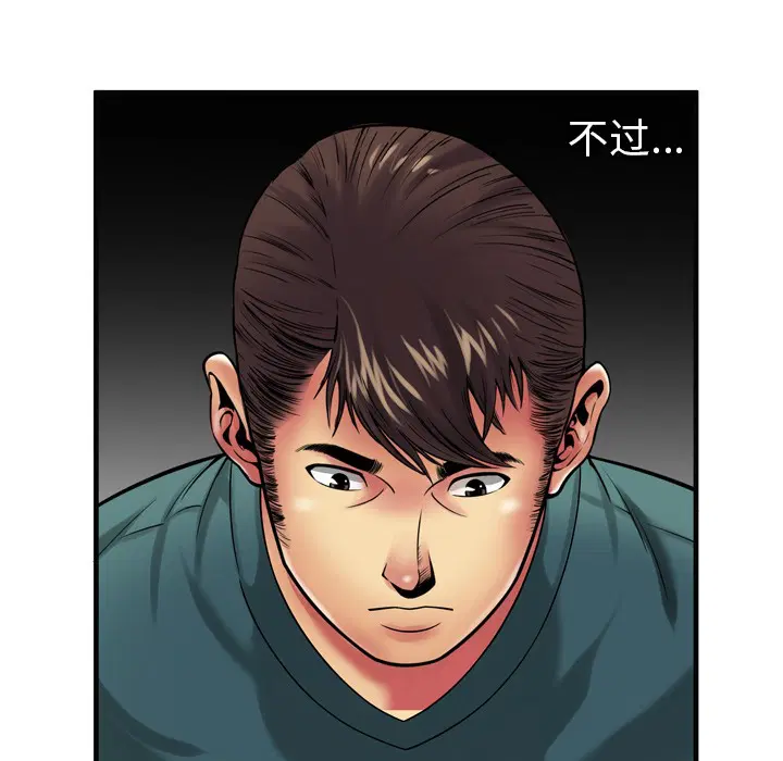 第36話