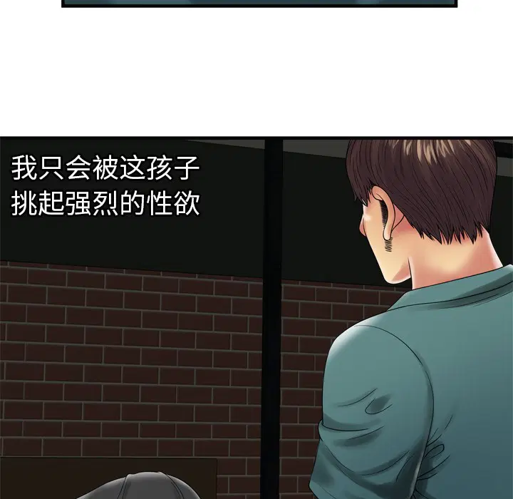第36話