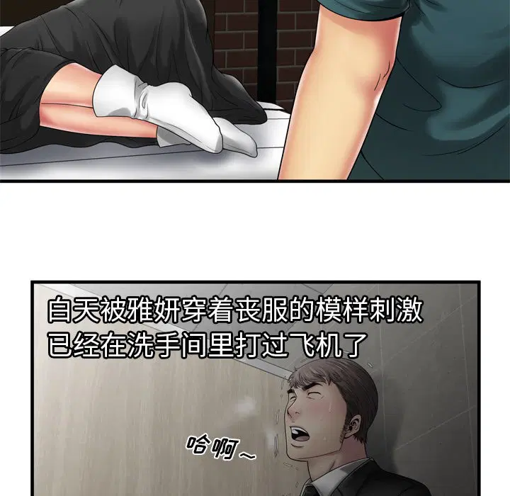 第36話