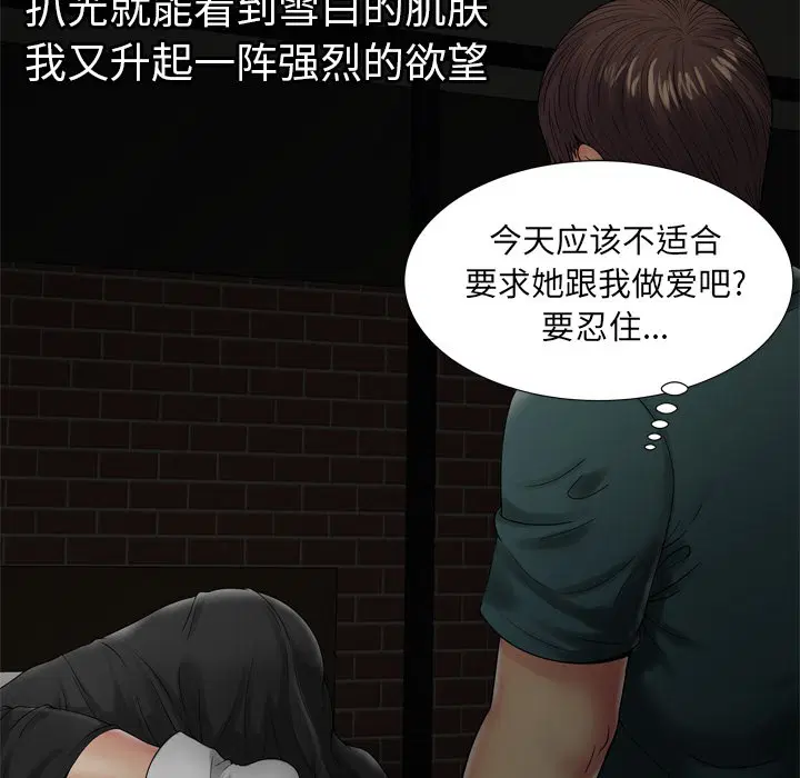 第36話