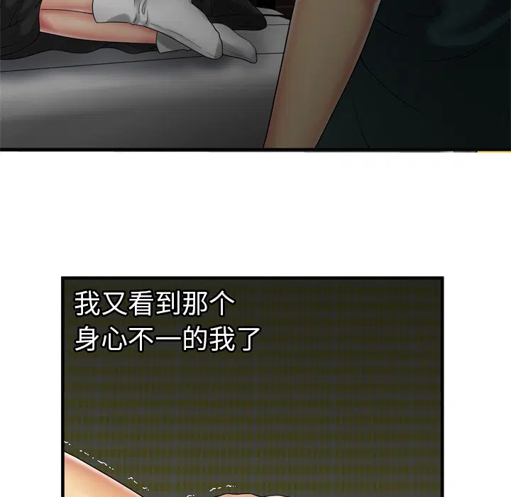 第36話