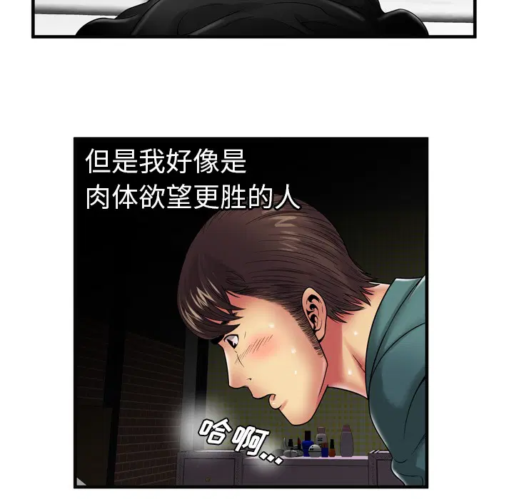 第36話