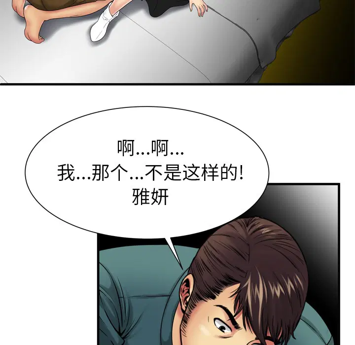 第36話