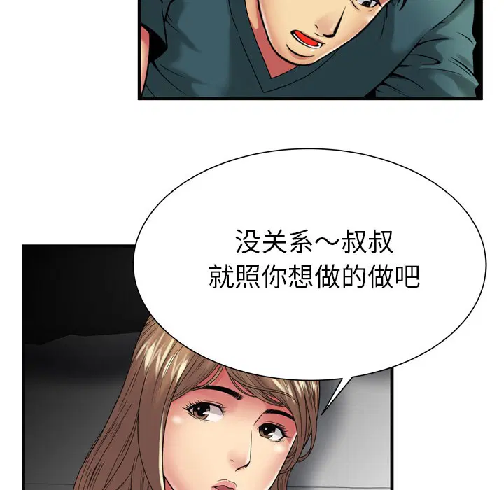 第36話