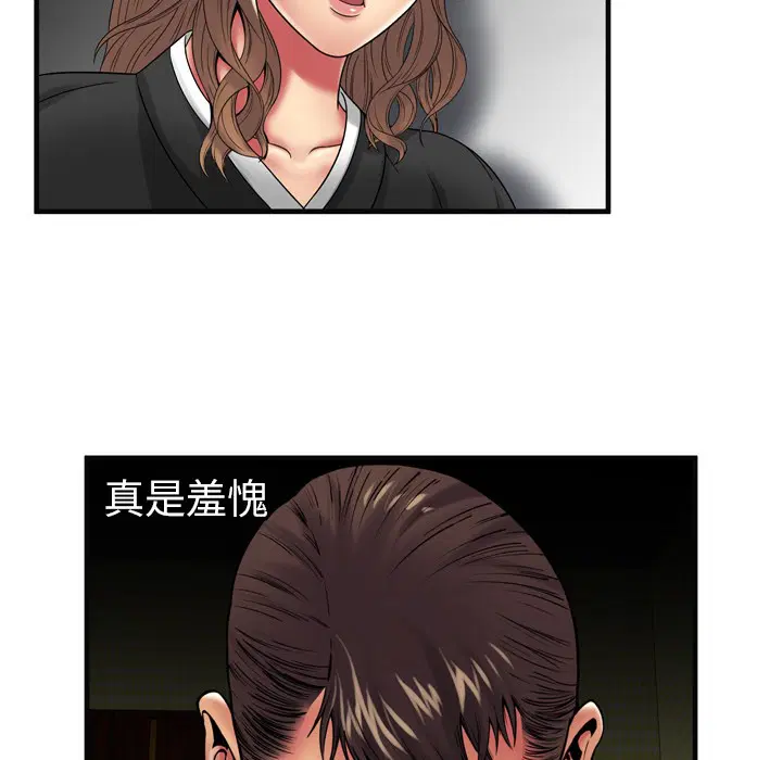 第36話