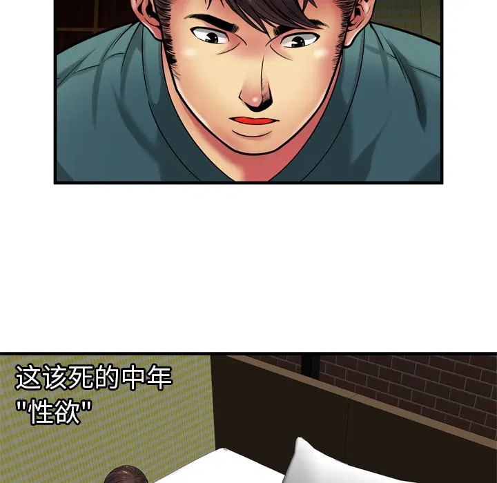第36話