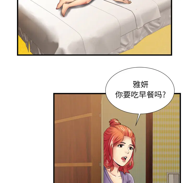 第36話
