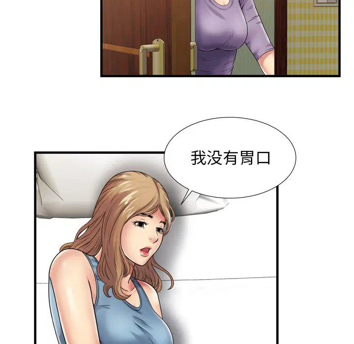 第36話