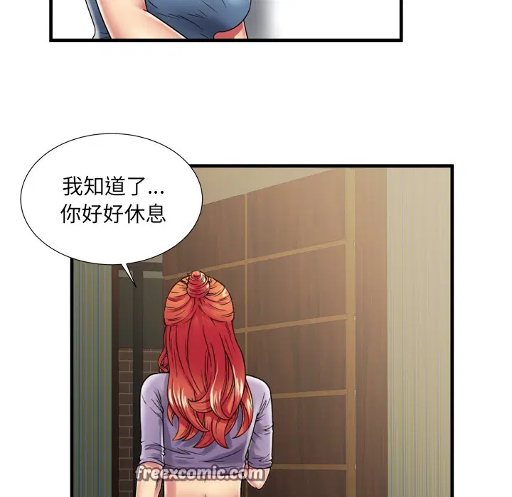 第36話