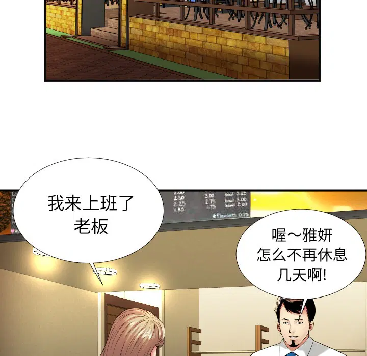 第36話