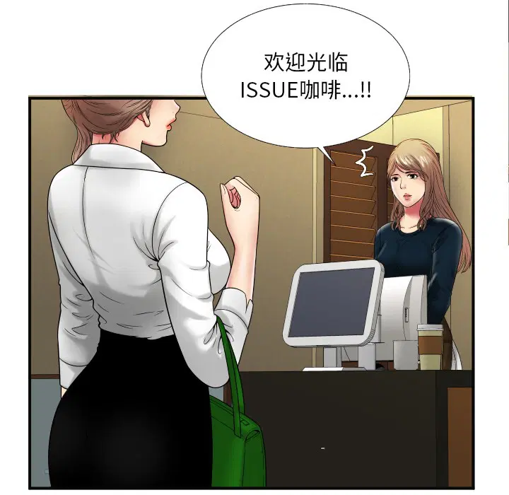 第36話