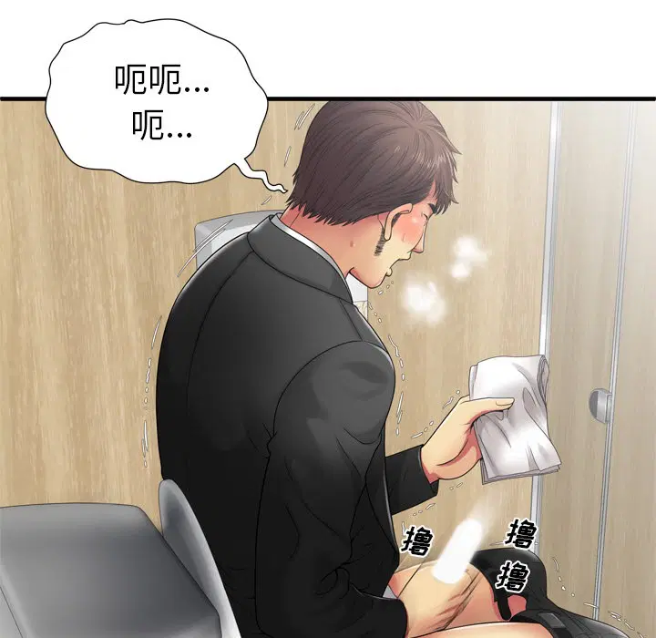 第36話