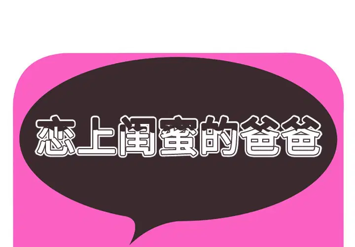 第37話