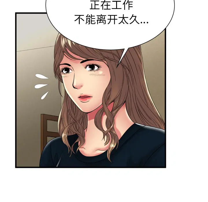 第37話