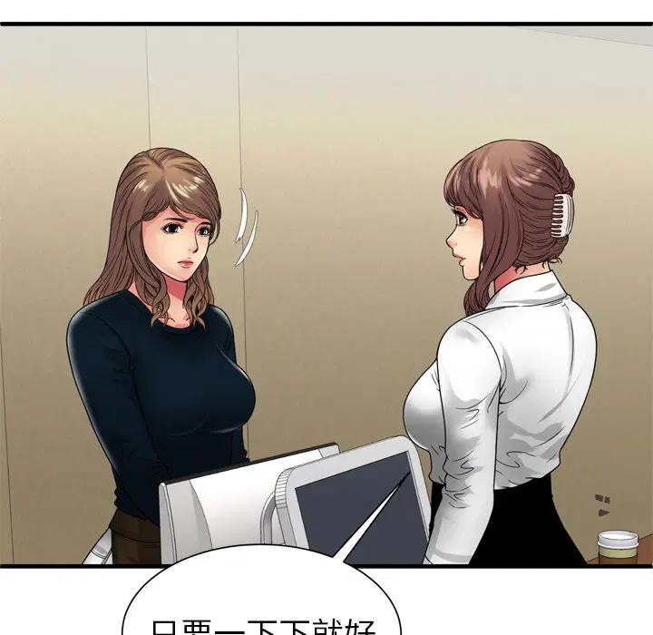 第37話