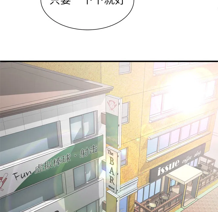 第37話