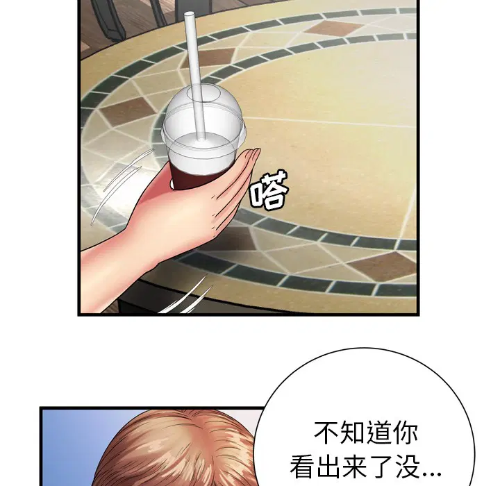 第37話