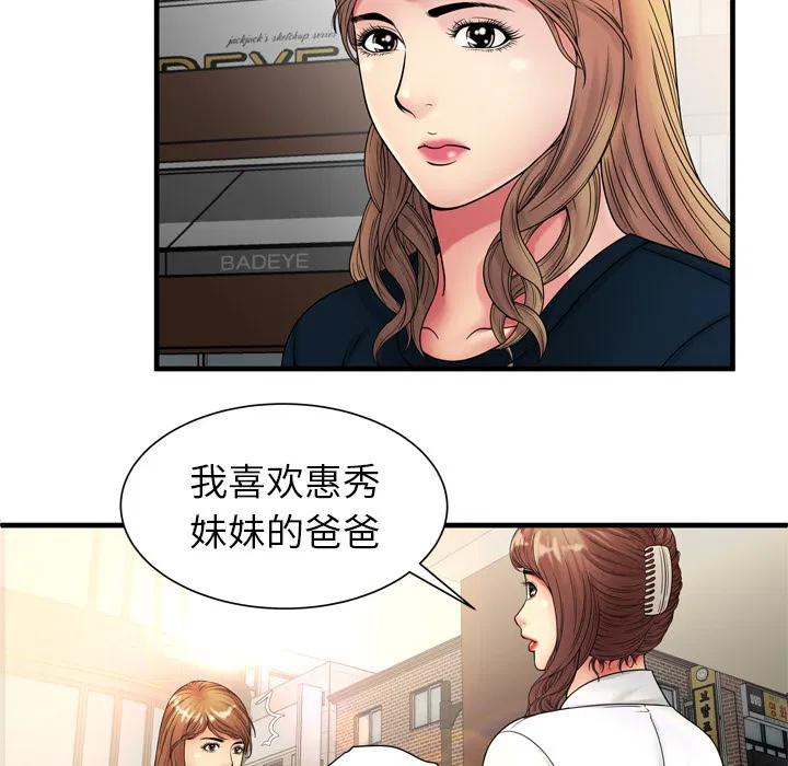 第37話
