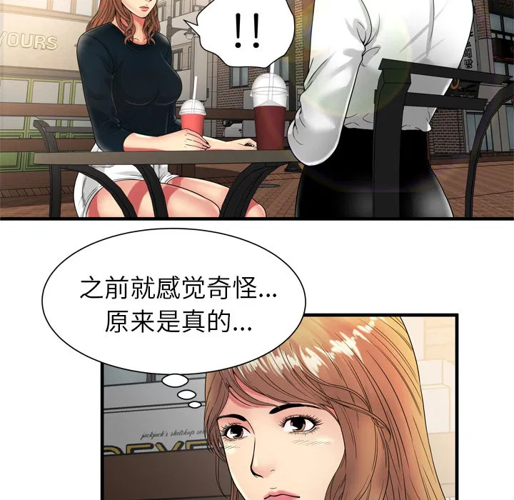 第37話