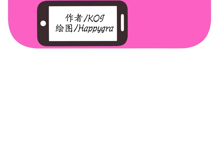 第37話