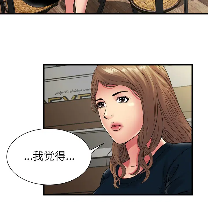 第37話