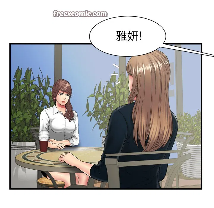第37話