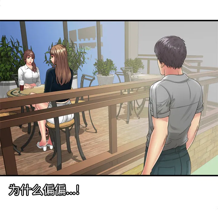 第37話