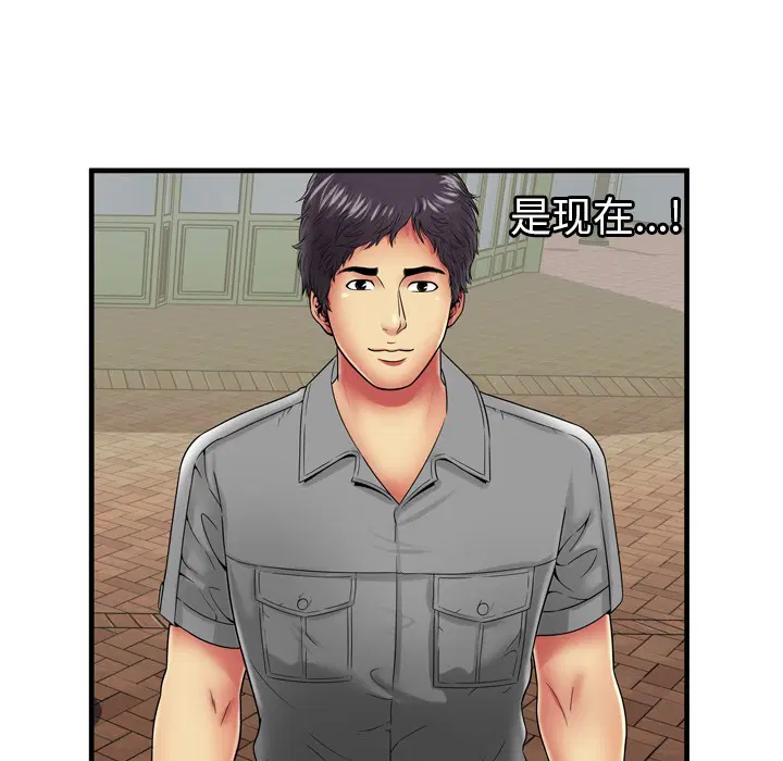 第37話