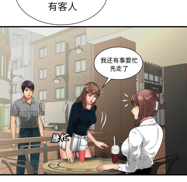 第37話