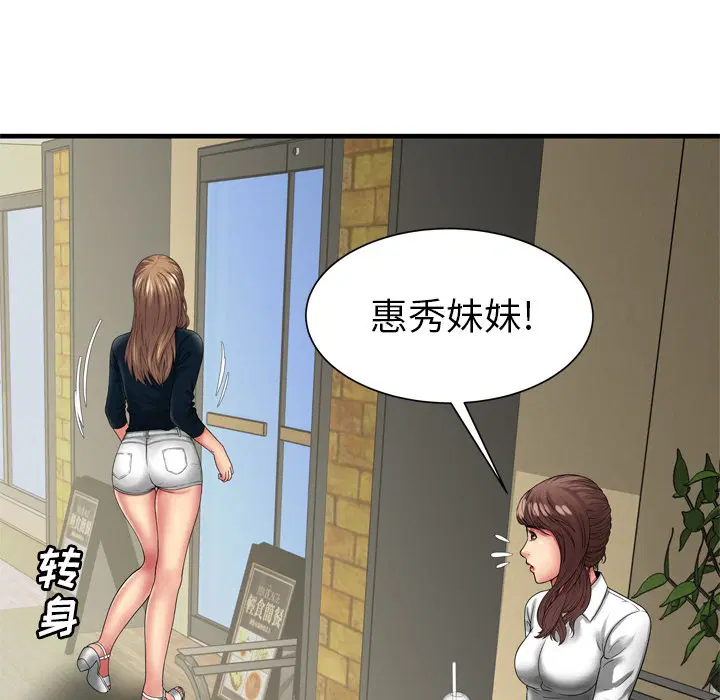 第37話