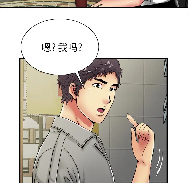第37話