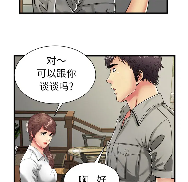第37話