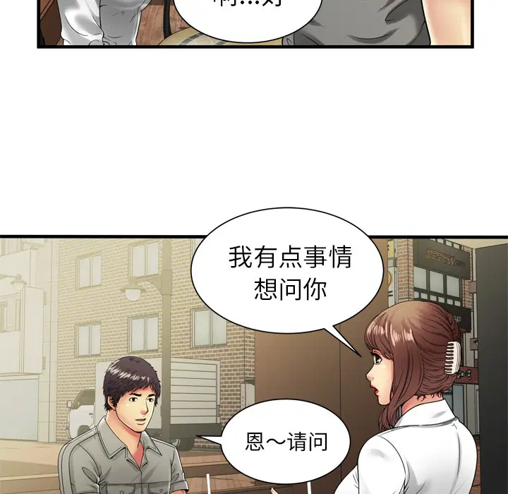 第37話