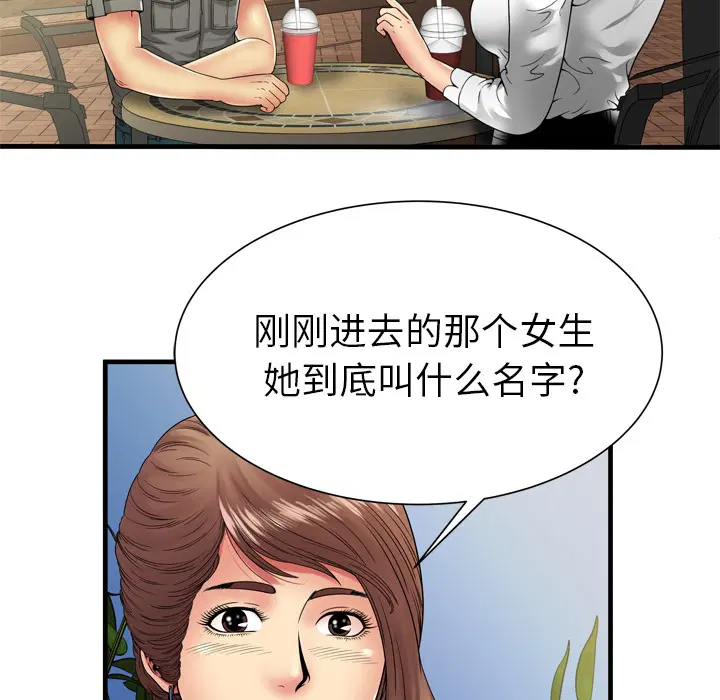 第37話