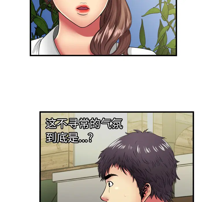 第37話