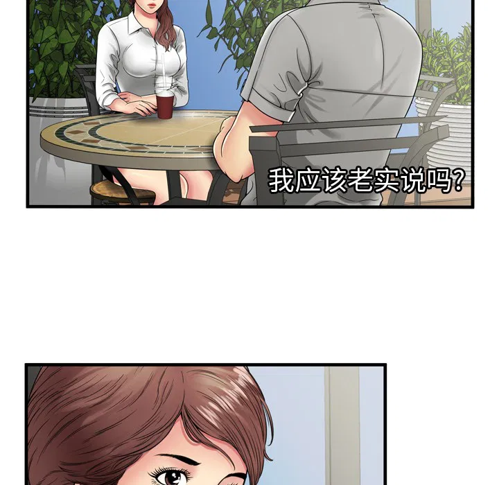 第37話