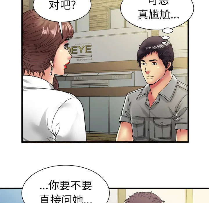 第37話