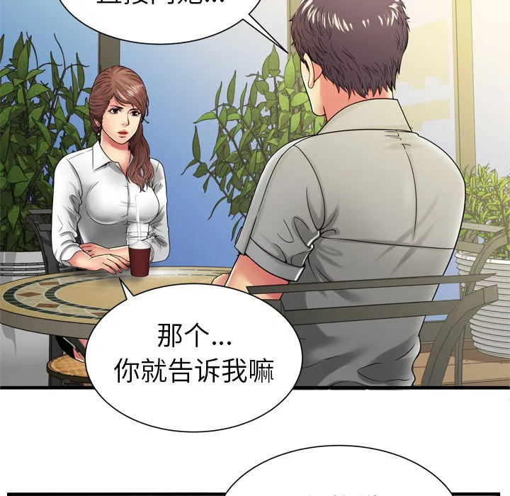 第37話