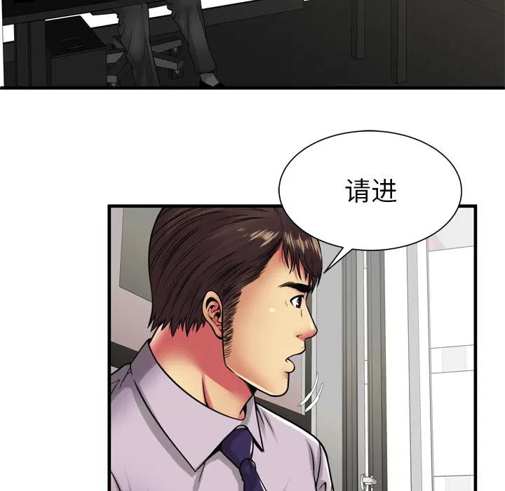 第37話